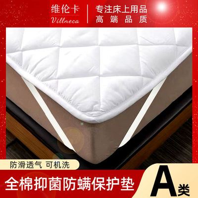 五星级酒店床护垫宾馆床垫防滑加厚保护垫床褥子单双人防滑垫批发|ru
