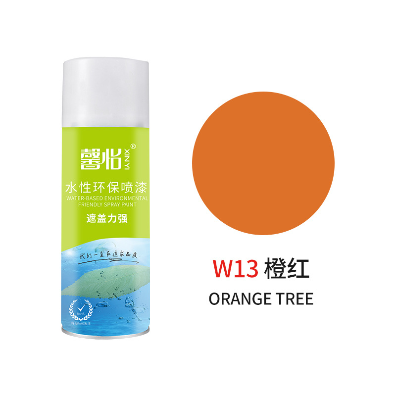 Xinyi W13 Orange Red