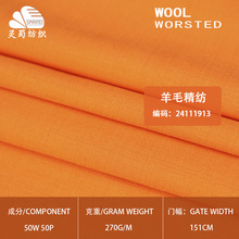 �F؛  �߼��Շ��м�ɫ��ë���� 270�˸�֧��������ū��ë���b����