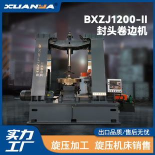 �㽭BXZJ1200-����^��߅�C�����Ԅӷ���߅�A߅�C���O�䲩������