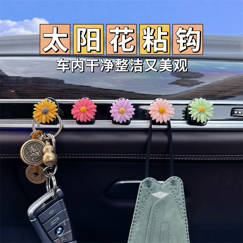 Nuevos adornos interiores de girasol para automóviles, lindos adornos para sacudir la cabeza, adornos para la consola central en el automóvil, pequeños adornos