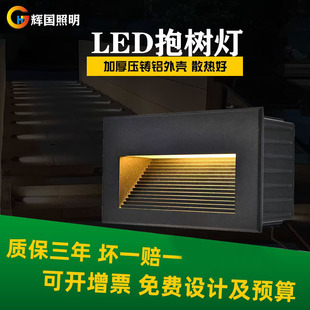 LED embedded Footlight outdoor waterproof aisle stairs step step step park guardrail aisle light