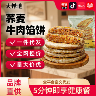 ����ϣ�ء�ϲ�����w��ţ���W�520g��ͯ�����ʳ���Ʒ��ץ��