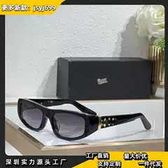 Crojia Fashion Personalized Sunglasses for Women Retro Square Plate Sunglasses Xiaohongshu Same Style Sunglasses Roller