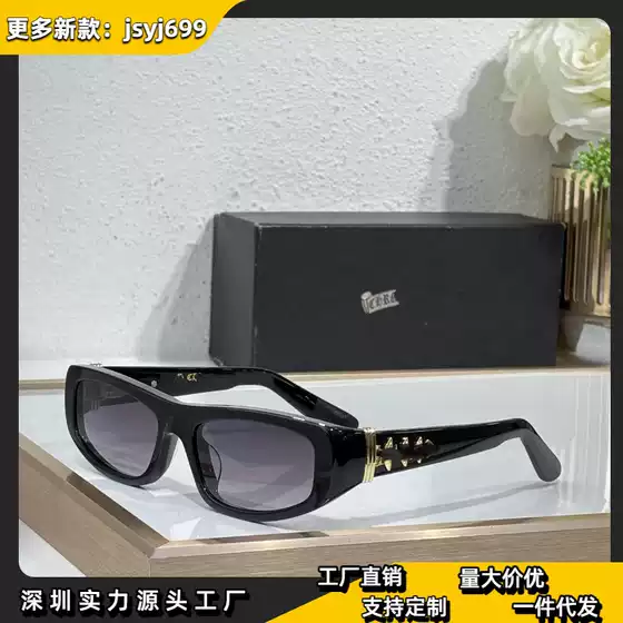 Crojia Fashion Personalized Sunglasses for Women Retro Square Plate Sunglasses Xiaohongshu Same Style Sunglasses Roller