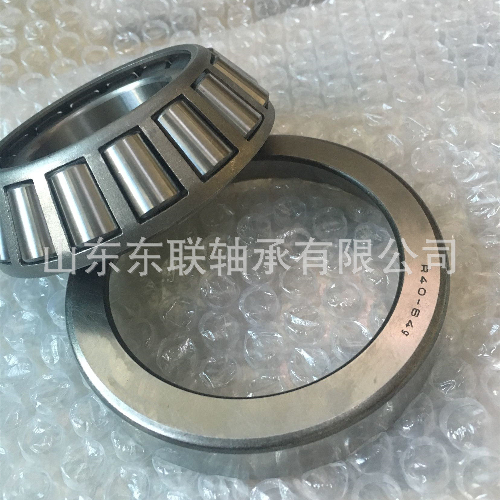 NP097363非标英制单列圆锥滚子轴承汽车轴承39.688*82.853*40.386