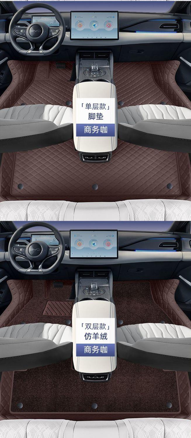 Suitable for BYD Seal full-coverage floor mats, trunk mat, car floor mats, full-package modification and decorative accessories