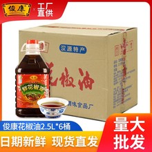 �Ĵ��hԴ�������黨����2.5L*6Ͱ�������l�����ٽ����{ζ��������