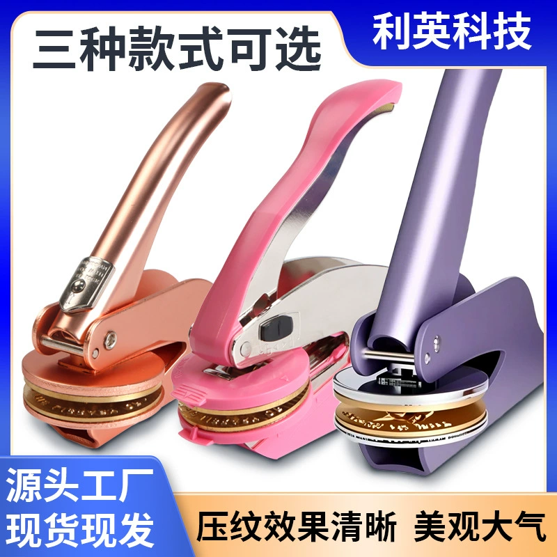 Портативные ручные плоскогубцы со стальной машиной для тиснения штампов для тиснения узоров, ручные плоскогубцы марки Zhuoda для создания узоров.