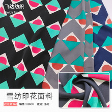 24新款 雪纺面料75D雪纺珠平纹缎破卡 菱形格印花 连衣裙女装布料