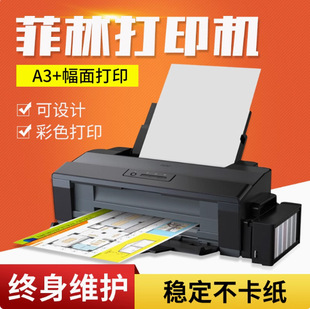 Used Epson L1300 Inkjet Film Picture Design Dedicated A3 Large Format Continuous Supply Printer