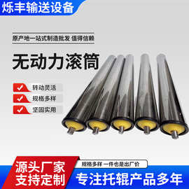 无动力托辊碳钢拖辊不锈钢双链轮滚筒流水线输送设备链轮滚筒厂家