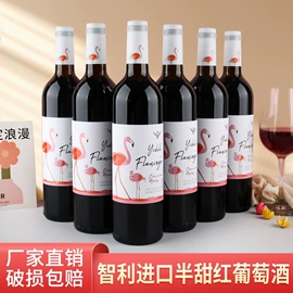 葡萄酒;洋酒;果蔬汁