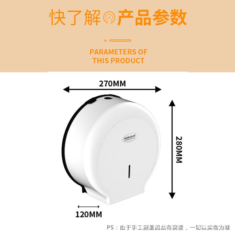 洗面タオル収納ケース穴なし壁掛け式トイレティッシュケース防塵ティッシュラック洗顔タオル棚|undefined