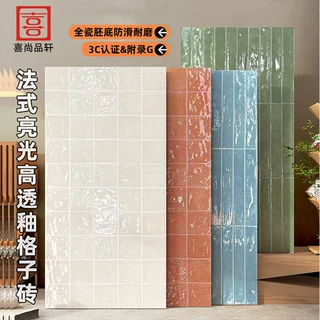 法式复古600x1200高透釉墙面砖全瓷格子瓷砖厨房卫生间墙砖格子砖