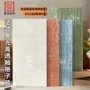 高透法式格子厨房墙面砖