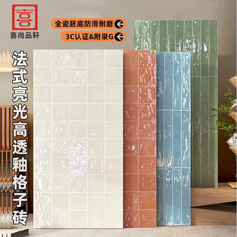 French Retro 600X1200 High Transparent Glazed Wall Tiles Full Porcelain Plaid Tiles Kitchen Bathroom Wall Tiles Plaid Tiles