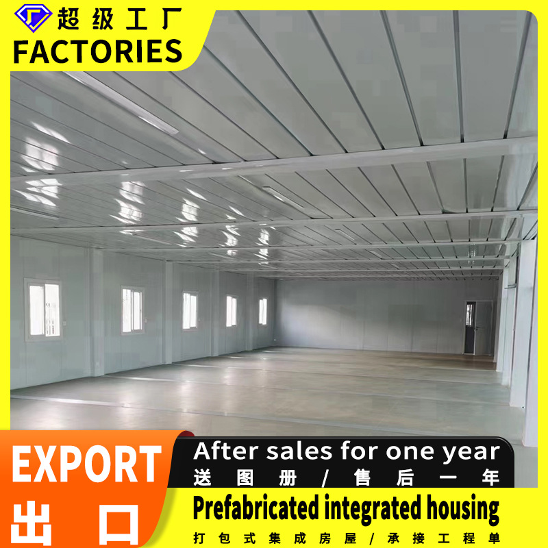 Vivienda contenedor, vivienda móvil, desmontaje, embalaje plegable, vivienda en caja, sitio de construcción, vivienda, vivienda integrada, vivienda tipo caja