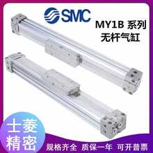 SMC͙CеʽoUL-MY1B20/25MY1B25G-400-200-300-500-1000HA