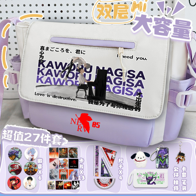 Neon Genesis Evangelion shoulder bag for elementary school students, large-capacity crossbody bag, tutoring bag, new storage bag for junior high school Neon Genesis Evangelion shoulder bag for elementary school students, large-capacity crossbody bag, tutoring bag, new storage bag for junior high school