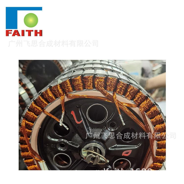 电机水性绝缘漆  电动车轮毂电机 变压器 FS7100系列