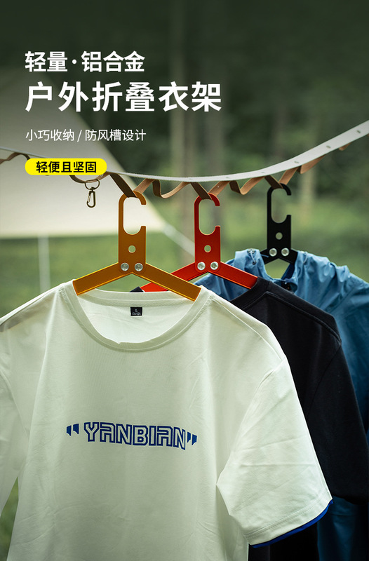 摺疊衣架_01