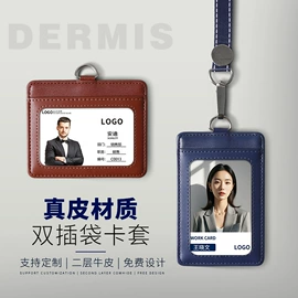 证件卡、挂绳;卡包卡套;其他展示用品