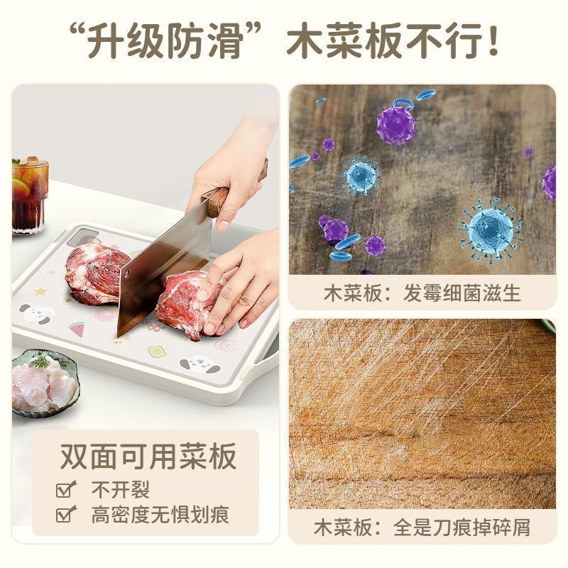 乌檀木双面菜板子抗菌防霉家用切菜厨房用砧板加厚耐砍耐剁案板|undefined