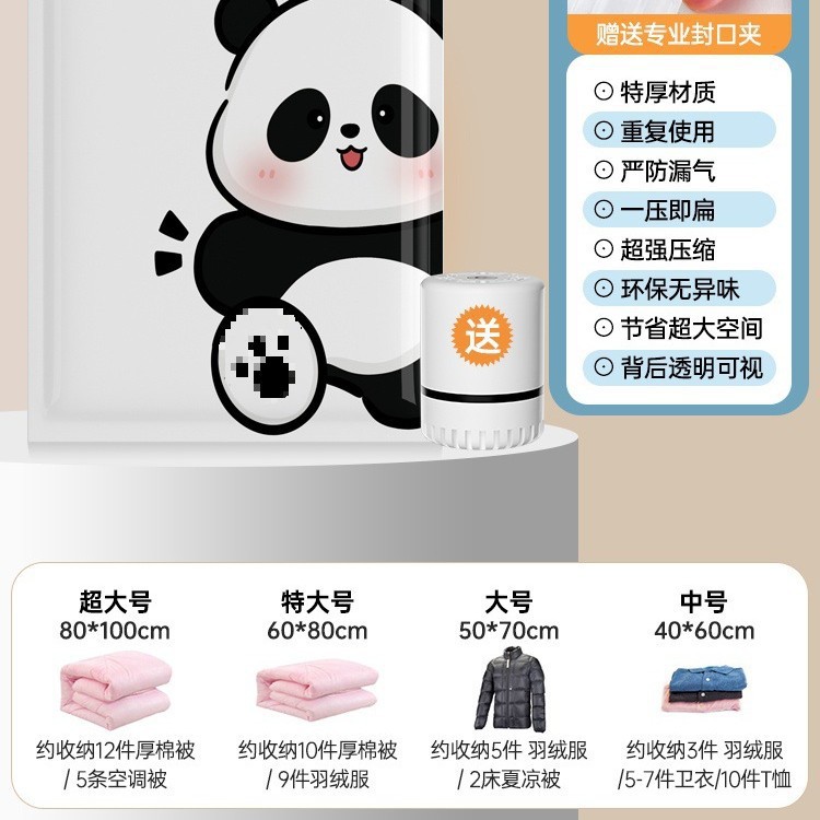 【팬더】전동 공기 펌프 세트