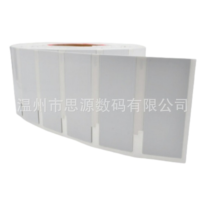 rfid电子标签柔性抗金属标签固定资产管理可打印抗金属电子标签