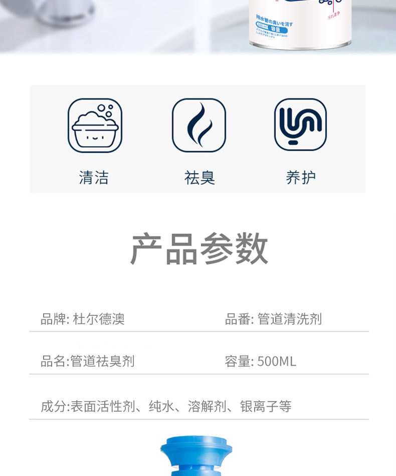 详情图