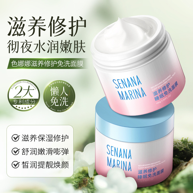 Sena Nana Mascarilla facial desechable nutritiva y reparadora para dormir Mascarilla facial hidratante hidratante, calmante y reafirmante para la piel