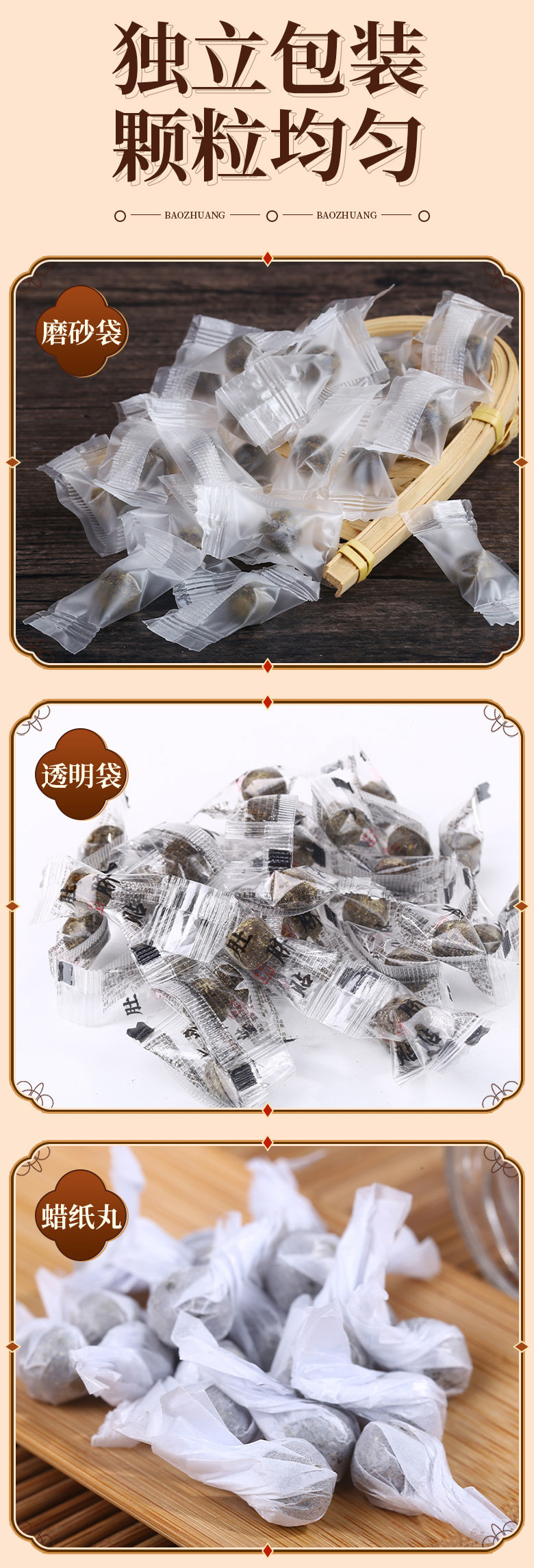 Navel Herbal Patch with Nanyang Mugwort Adhesive Blank Acupoint Patch for Traditional Wellness Use specifications
