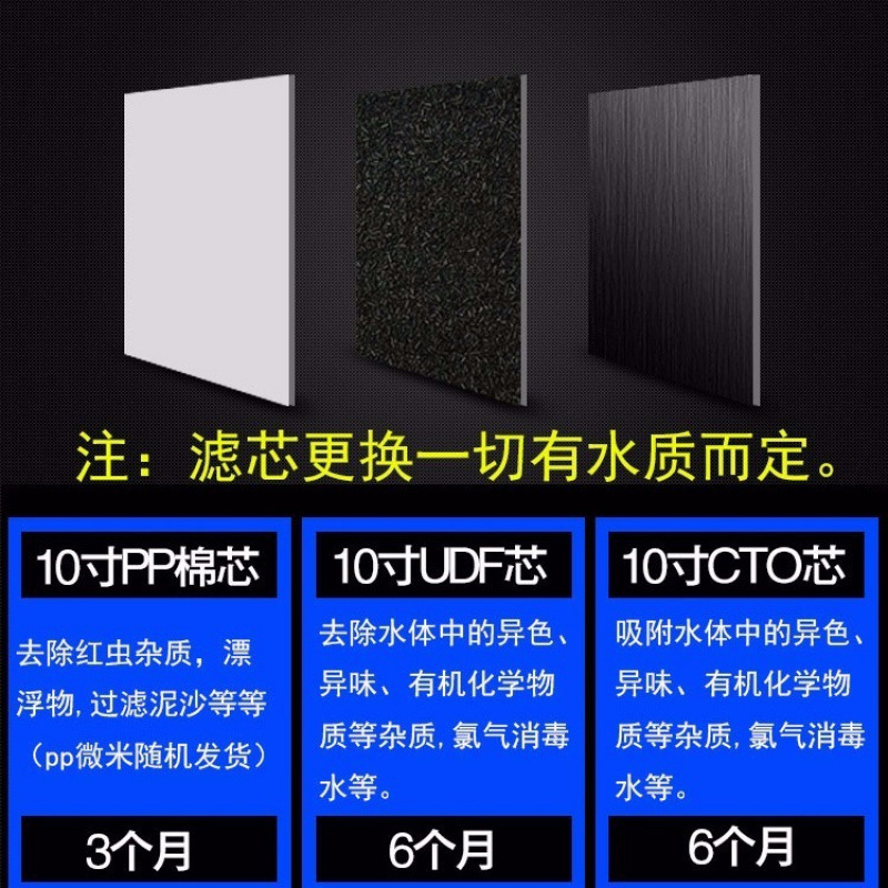 10inch Secondary Water Purifier Household Kitchen Tap Water Pre-Filter 4-Point Faucet Single-Stage/Double-Stage Water Purifier