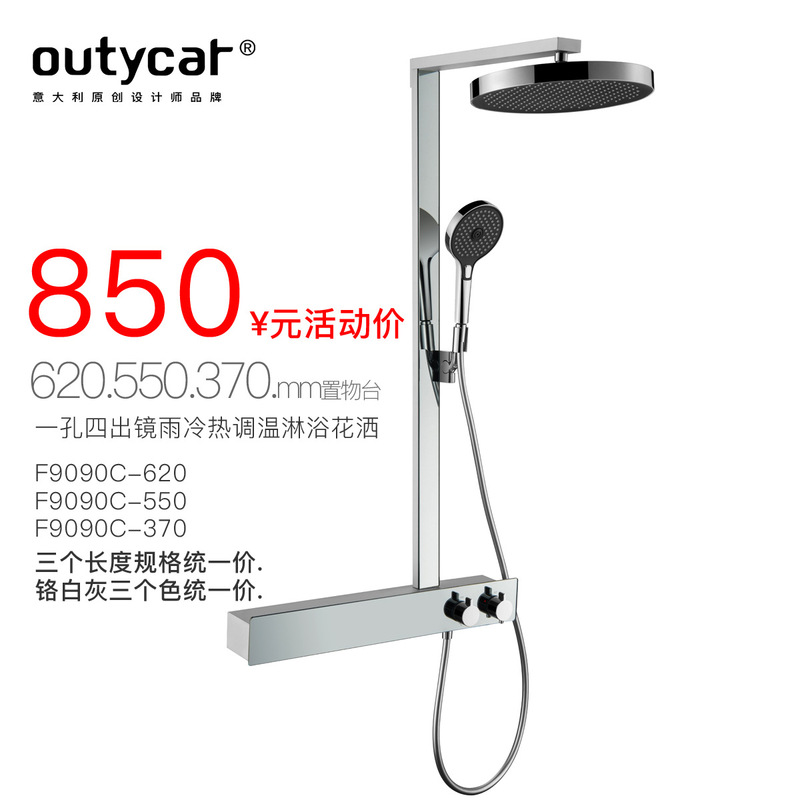 Light Device Objective Lens Rain Handheld Shower suit Three-function Constant Temperature Shower Household Shelf Shower