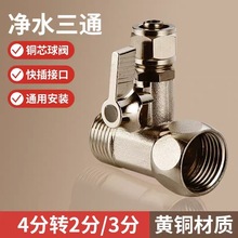 �_�Pˮ�y���y�T4�������ˮ�C�D2���Mˮ���^��ˮ����ˮ���^��ͨ