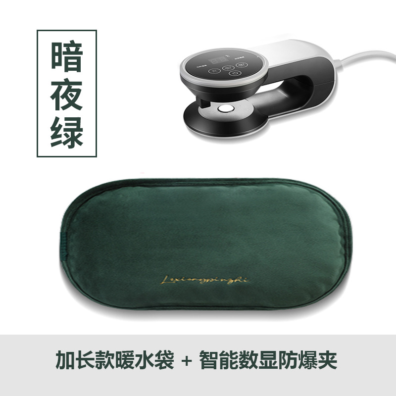 순수 온수 가방 + 지능형 방폭 클립의 나이트 그린 확장판