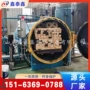 碳化熏蒸真空蒸煮压力罐
