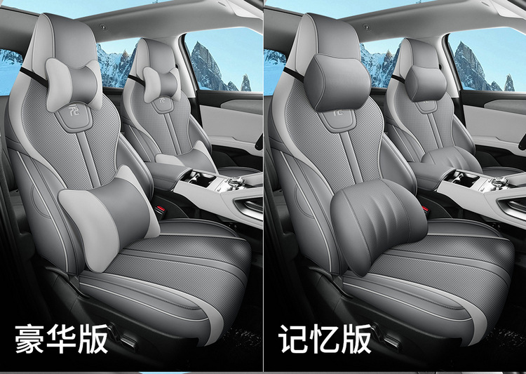 Wholesale New Byd Yuan up Seat Cushion, Special Full Leather Car Seat Cushion, Universal Seat Cover for All Seasons, Full Coverage Seat Cover