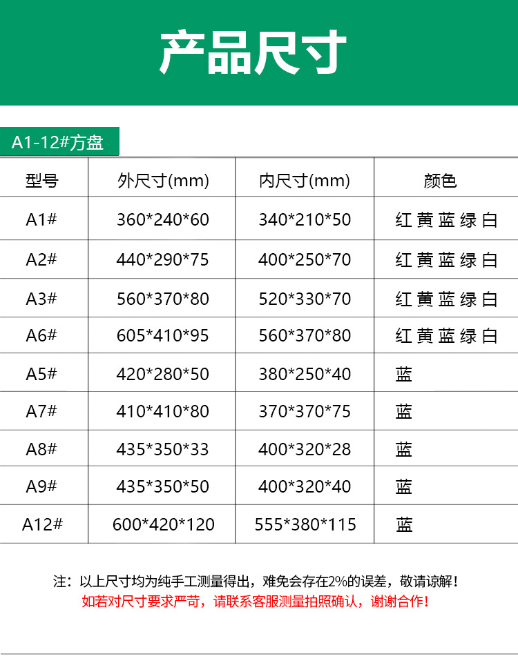 永华方盘_04.jpg