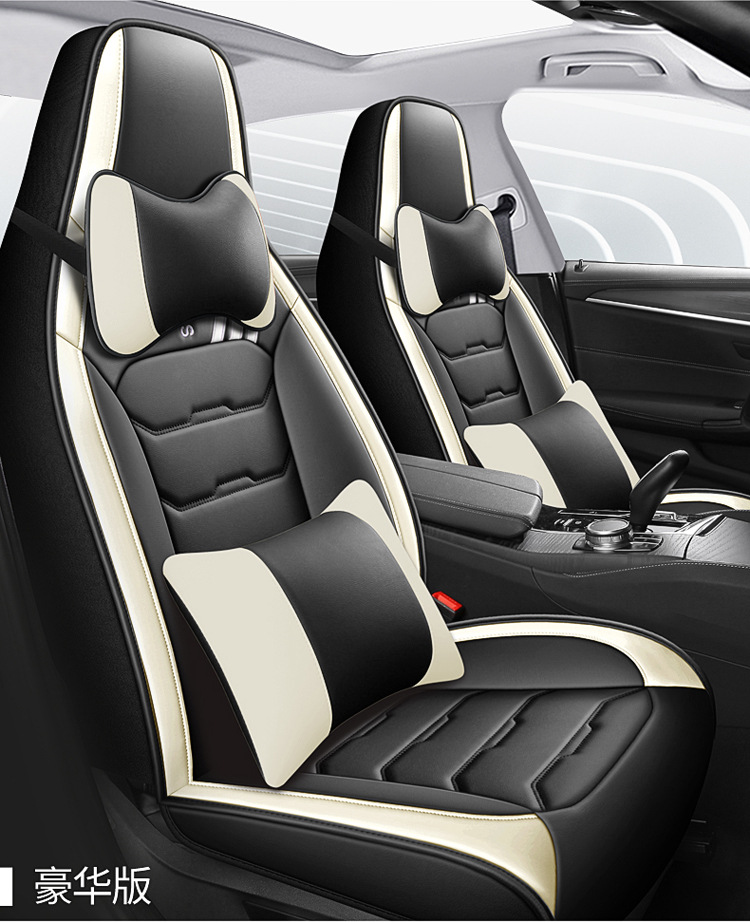 2025 New All-Inclusive Full Leather Five-Seater All-Season Car Seat Cushion