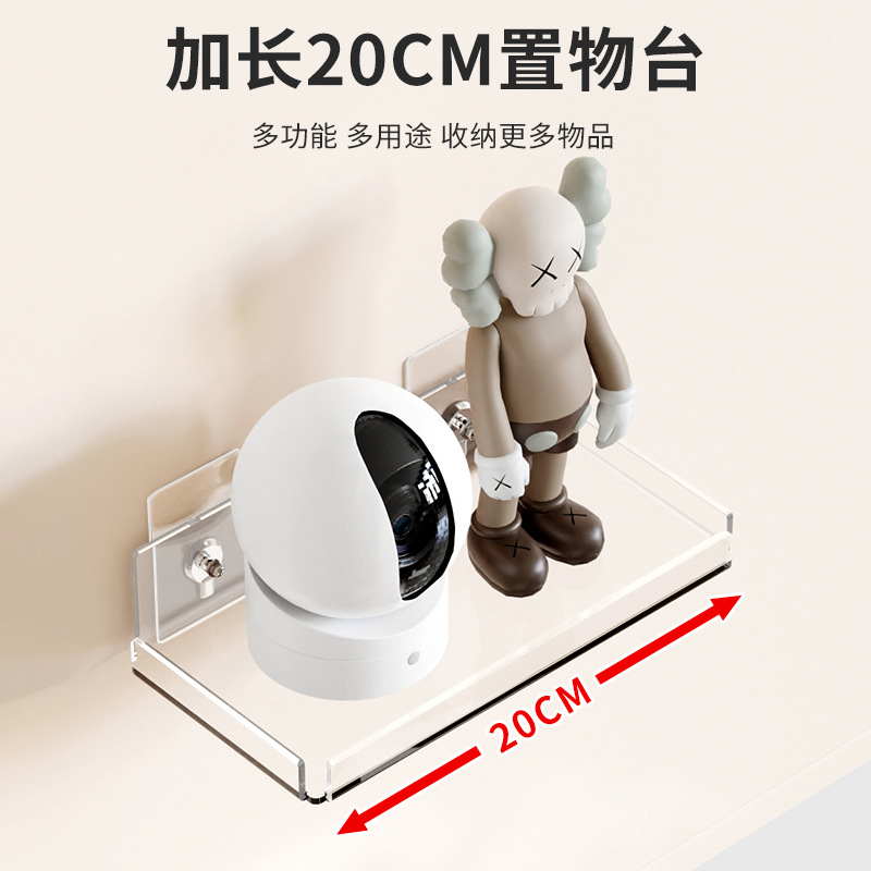 Soporte de monitoreo sin perforaciones de acrílico router Set-Top Box soporte para colgar en la pared estante universal de la cámara