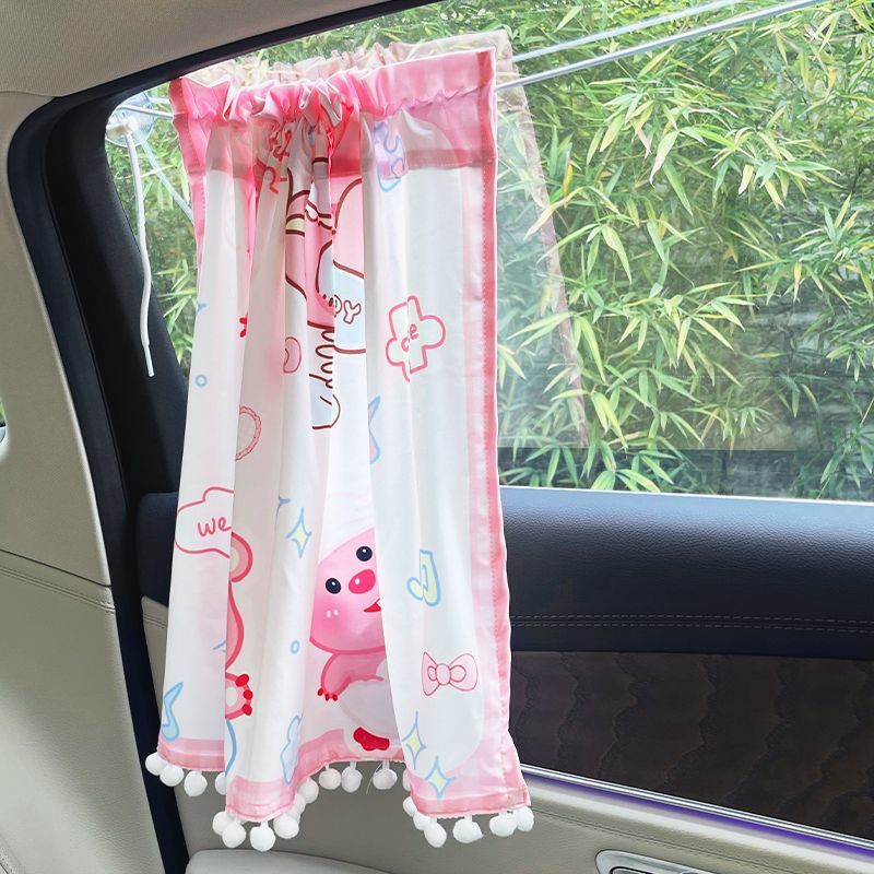 [Not Afraid of the Sun] Car Sunshade Curtain, Suction Cup Type, Sun Protection and Heat Insulation for Cars, Sunshade for Children