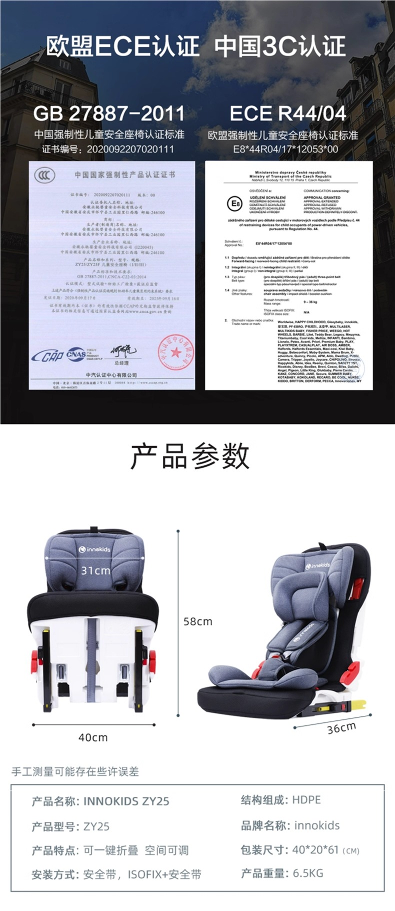Innokids Car Kids Safety Seat 9 Months to 12 Years Old Baby Car Seat Simple and Portable