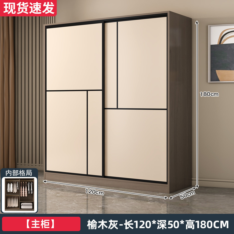 衣柜卧室家用简易出租房用组装新款2025爆款推拉门小户型儿童衣橱|undefined