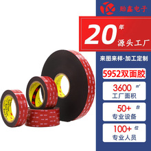 3m5952�p���z���lvhb�z�������o���͸ߜظ�ճ��ˮ��ɫ����3m�z