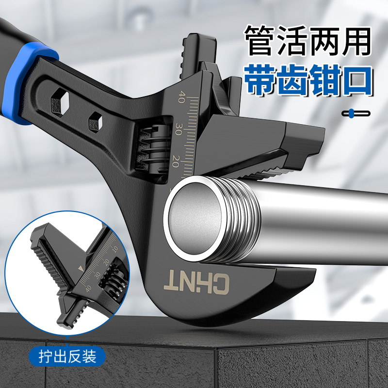 活动扳手管活工具大全活口扳手多功能大开口卫浴板子全套