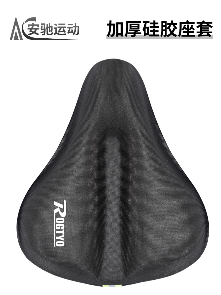 cubierta de asiento de bicicleta gruesa silicona confortable gran trasero cubierta de asiento universal ensanchado asiento suave dinámico de bicicleta