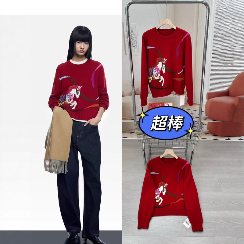 Jimo Manufacturer 11280225 Ejiu 25Th Autumn and Winter New Zodiac Carousel Dopamine Jacquard Sweater