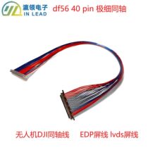 DF56 40 pin �O��ͬ�S  �o�˙CDJI�̨ͬ�S�� EDP����  lvds����